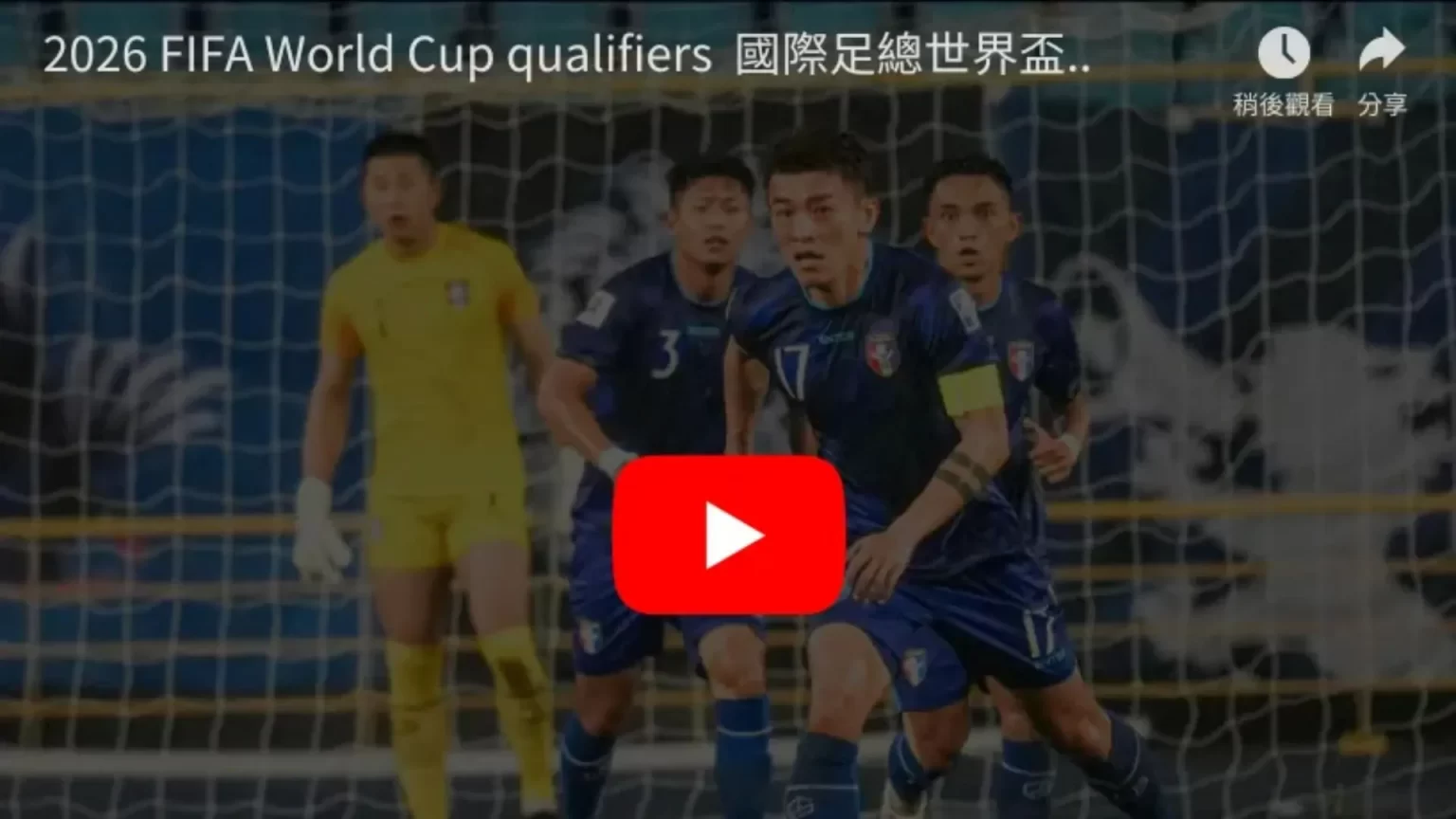 科比逆境逆,袭狂砍,开局失利仍,世界杯买球,2026世界杯,足球投注,赛事分析,购彩技巧