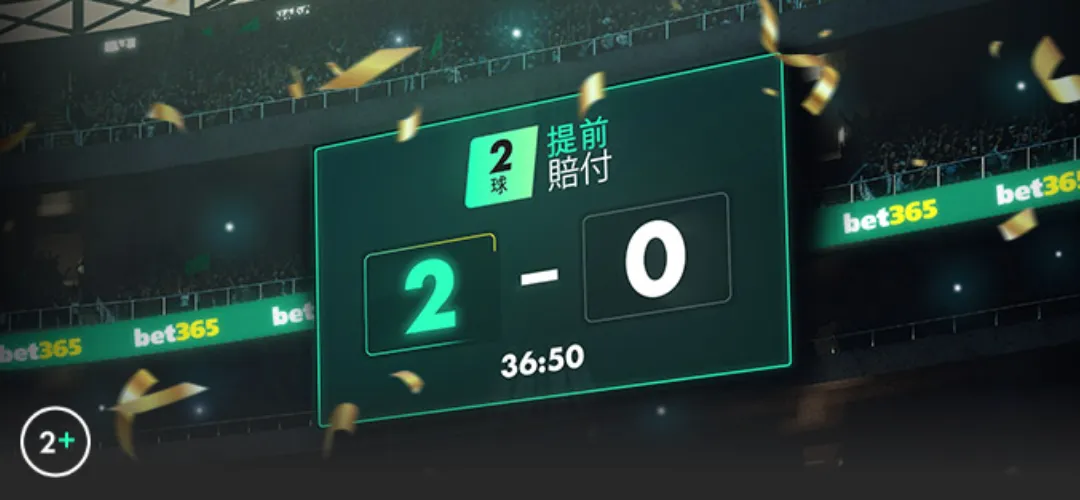 罗德里戈热,血宣言,同城巅峰对,世界杯买球,2026世界杯,足球投注,赛事分析,购彩技巧