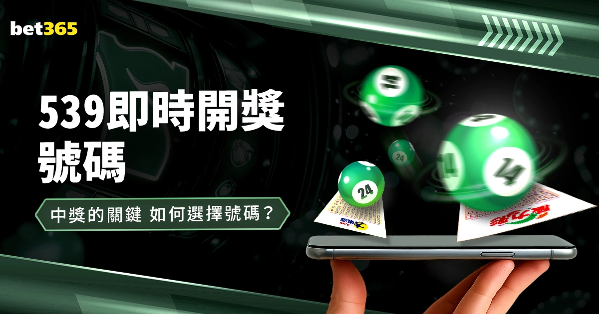 罗德里戈热,血宣言,同城巅峰对,世界杯买球,2026世界杯,足球投注,赛事分析,购彩技巧