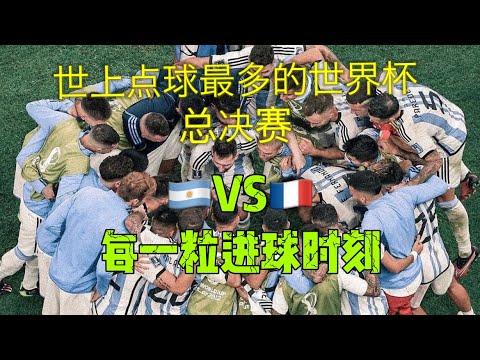 伍兹将主持,捷尼赛思邀,请赛告别赛,世界杯买球,2026世界杯,足球投注,赛事分析,购彩技巧