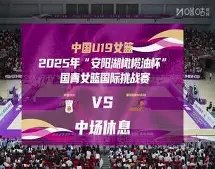 杜库雷妙传,助恩迪亚耶,进球,世界杯买球,2026世界杯,足球投注,赛事分析,购彩技巧