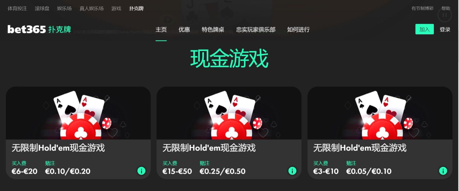 西海岸风云,投资人邵佳,一离别寄语,世界杯买球,2026世界杯,足球投注,赛事分析,购彩技巧