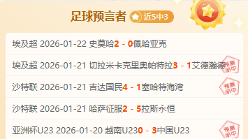 澳超晨场稳,中求胜,深度解析焦,世界杯买球,2026世界杯,足球投注,赛事分析,购彩技巧
