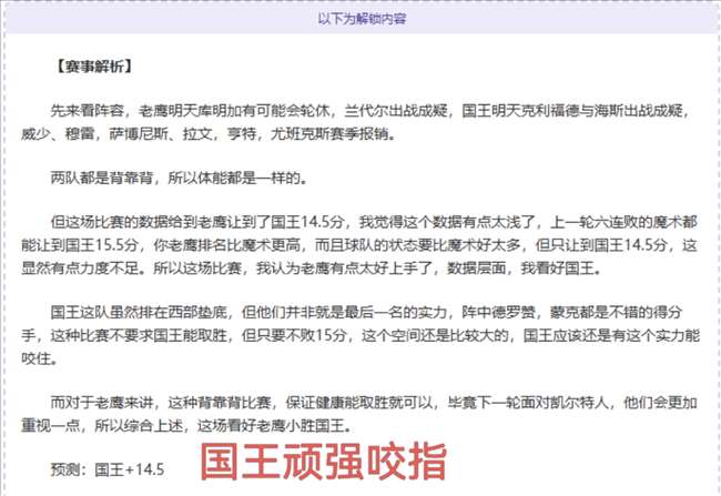 意甲烽火燃,热那亚主场,激战,世界杯买球,2026世界杯,足球投注,赛事分析,购彩技巧