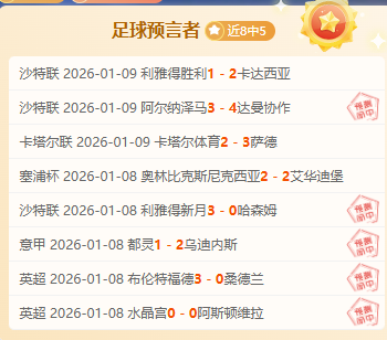 國米奪四冠,決戰,若本轮戰平,世界杯买球,2026世界杯,足球投注,赛事分析,购彩技巧