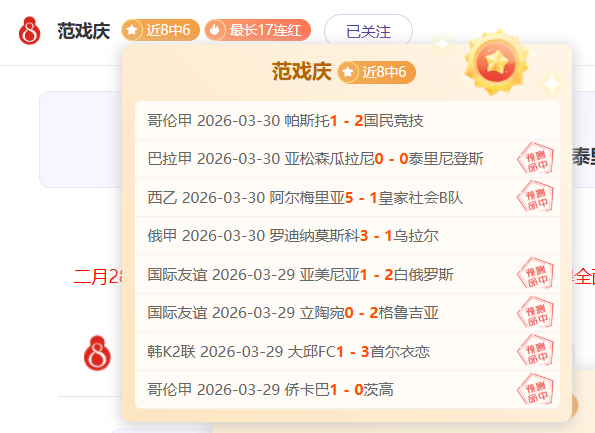 蓝月荣耀,樱桃得手否,世界杯买球,世界杯买球,2026世界杯,足球投注,赛事分析,购彩技巧