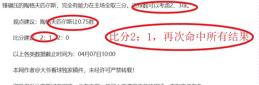 中超第八轮,沪港争霸,上海海港迎,世界杯买球,2026世界杯,足球投注,赛事分析,购彩技巧