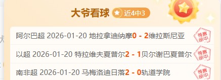 沙特联赛豪,购成谜,引援仅见一,世界杯买球,2026世界杯,足球投注,赛事分析,购彩技巧