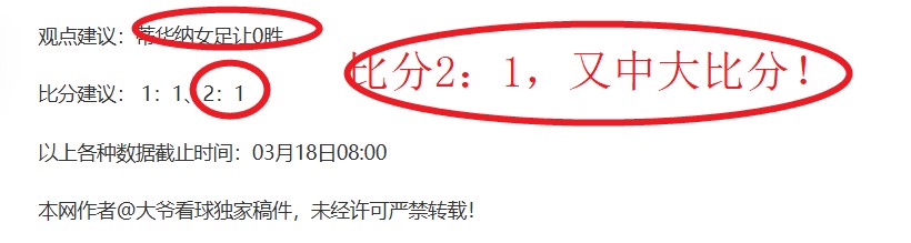 大乐透期号,专家质合分,析推荐,世界杯买球,2026世界杯,足球投注,赛事分析,购彩技巧