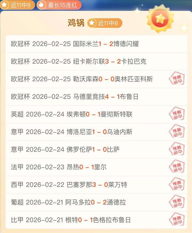 馬刺濃眉強,奮力拼搏,奪得戰果,世界杯买球,2026世界杯,足球投注,赛事分析,购彩技巧