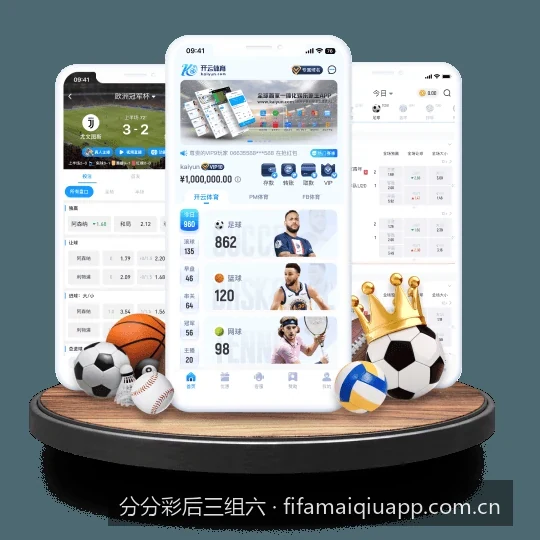 如何看懂分分彩后三组六走势图？体育数据分析师的独家技巧