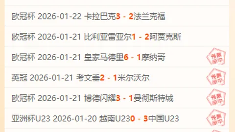 老鹰主场险胜步行者，特雷·杨独得36分耀眼全场