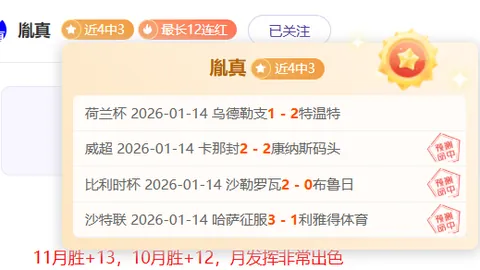 决战在即！国安首发阵容揭晓，拉米罗大轮换，张稀哲领军，法比奥待发蓄势！