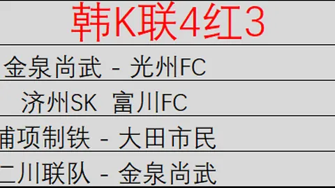 大乐透期号专家推荐：奥迪沃特主场优势分析
