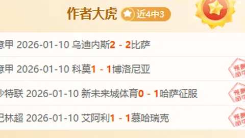 皇马后防德比战失利，西班牙媒体称球队士气低迷，呼唤领袖振奋精神