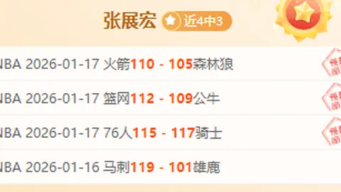卡利亚里VS那不勒斯意甲单选预测