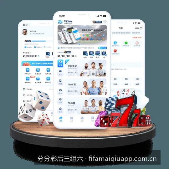 分分彩后三组六中奖概率与投注策略：合理规划避开盲区